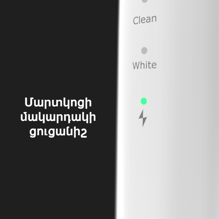 AENO ADB0008 Sonic Electric toothbrush DB8,White