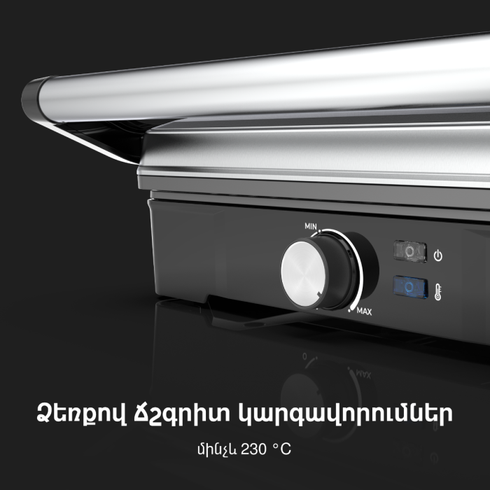 AENO AEG0002 Electric Grill EG2