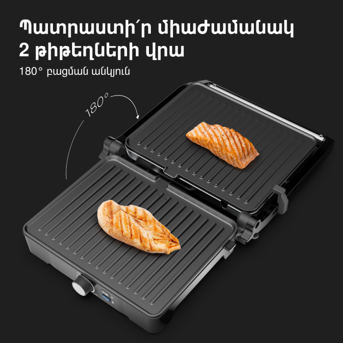 AENO AEG0002 Electric Grill EG2