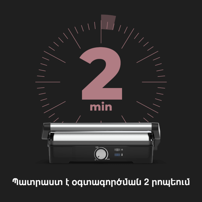 AENO AEG0002 Electric Grill EG2
