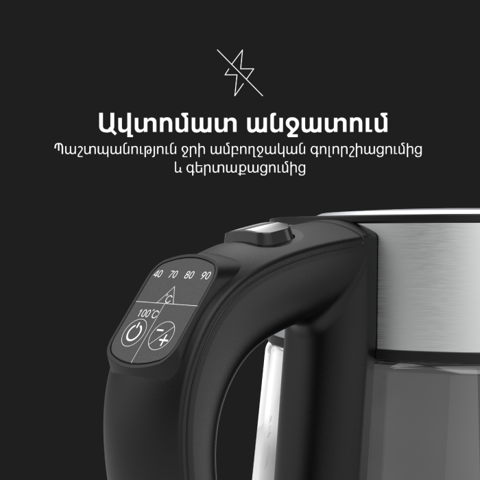 AENO AEK0001S Electric Kettle