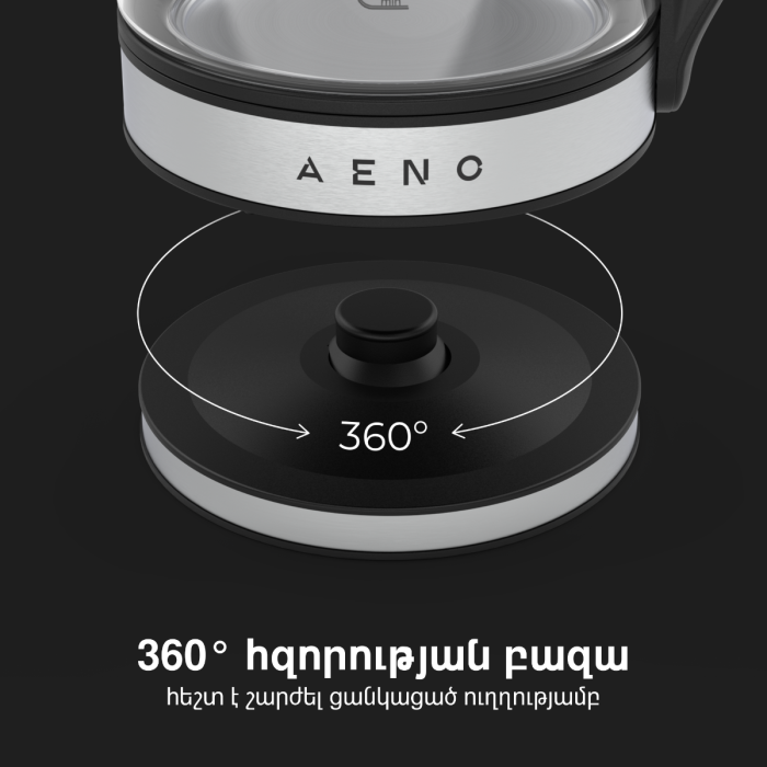 AENO AEK0001S Electric Kettle