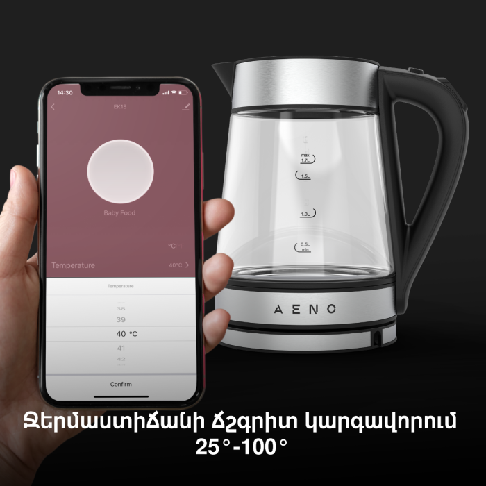AENO AEK0001S Electric Kettle