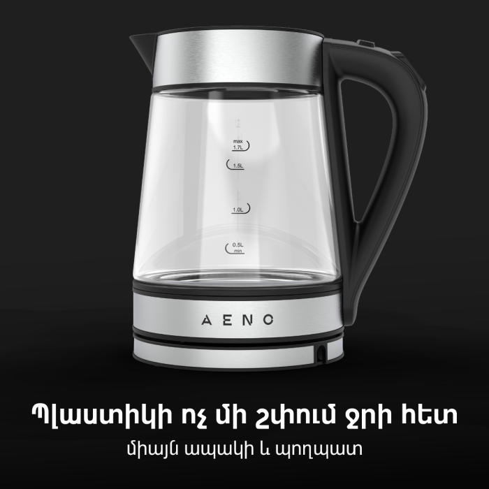 AENO AEK0001S Electric Kettle