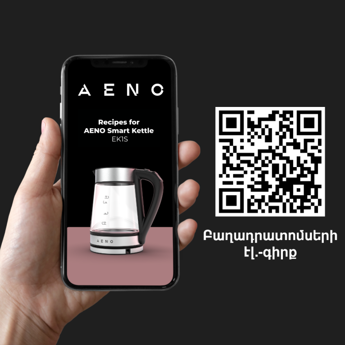 AENO AEK0001S Electric Kettle