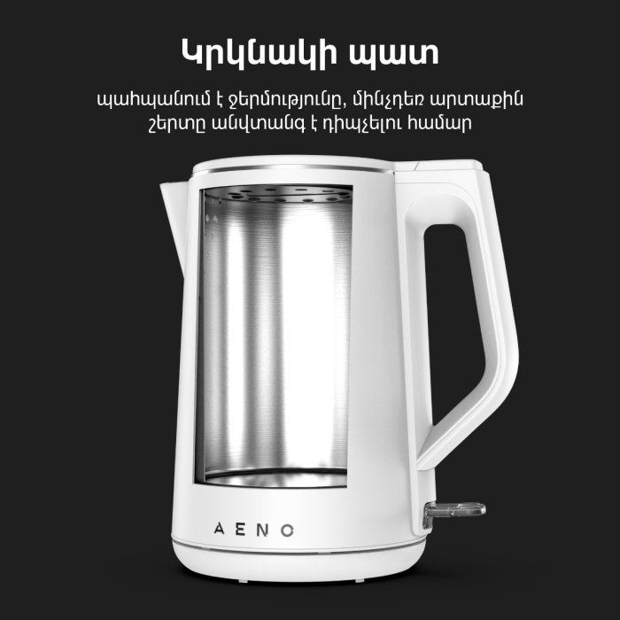 AENO AEK0002 Electric Kettle EK2