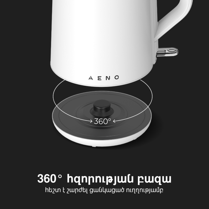 AENO AEK0002 Electric Kettle EK2