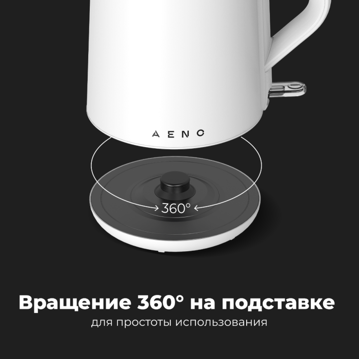 AENO AEK0002 Electric Kettle EK2