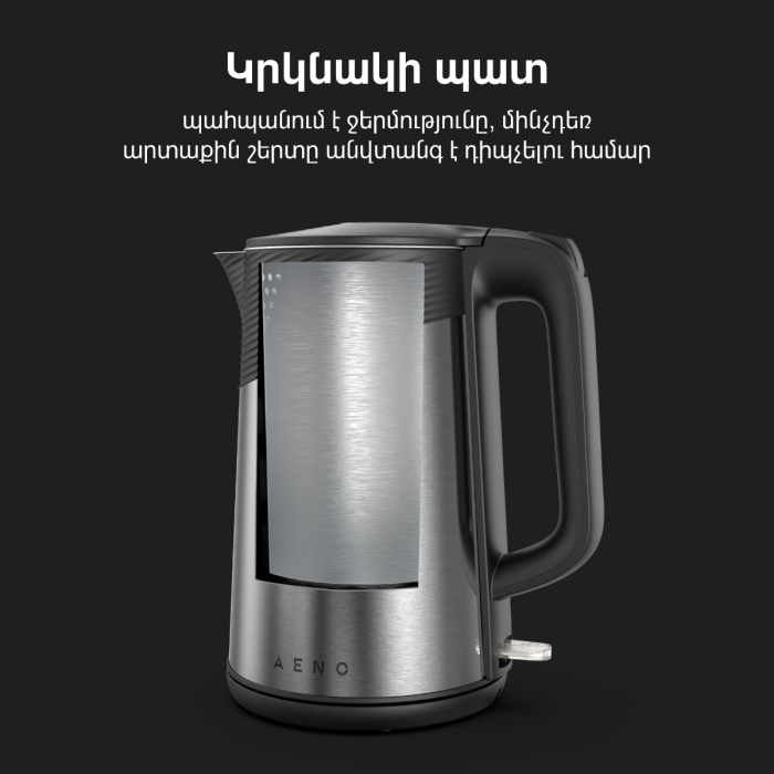 AENO AEK0003 Electric Kettle EK3