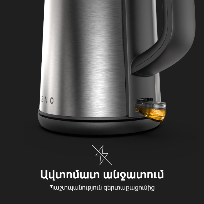 AENO AEK0003 Electric Kettle EK3