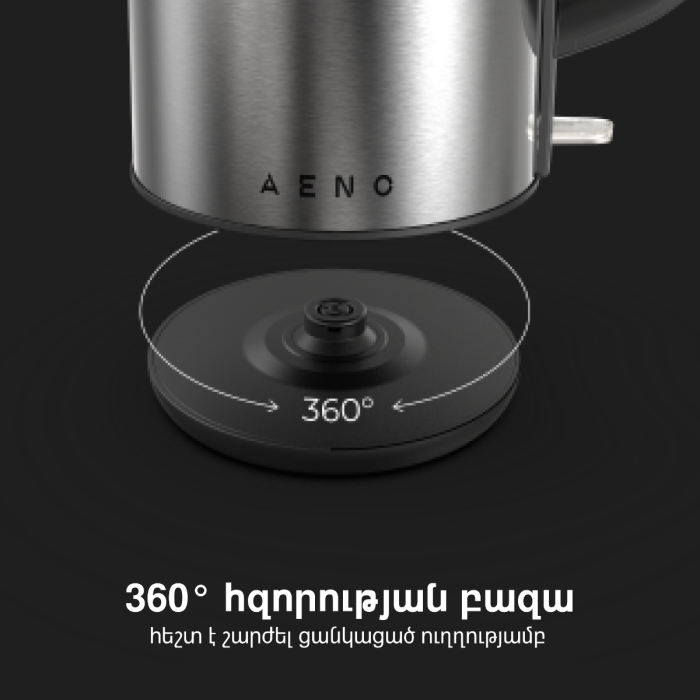 AENO AEK0003 Electric Kettle EK3