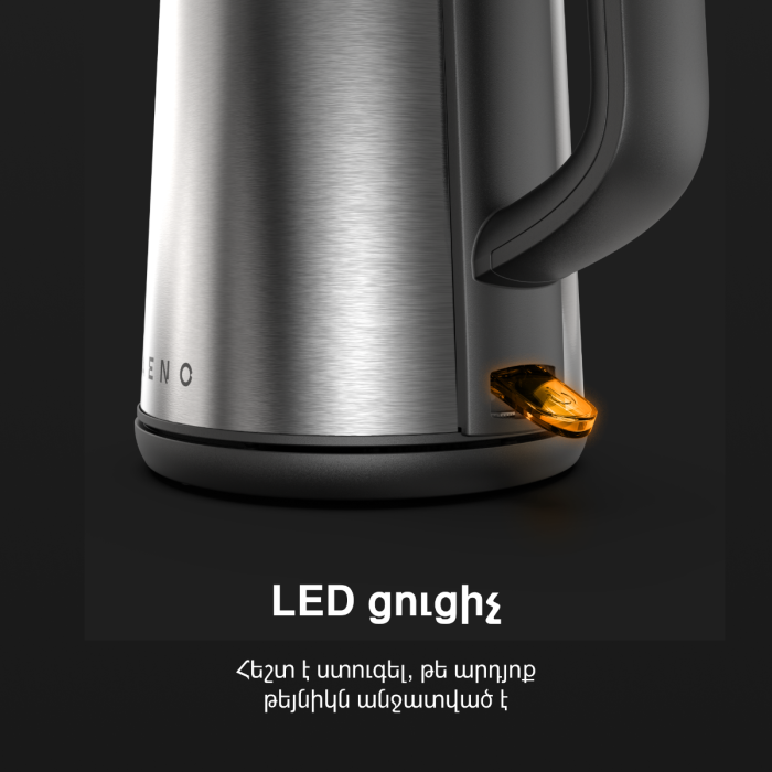 AENO AEK0003 Electric Kettle EK3