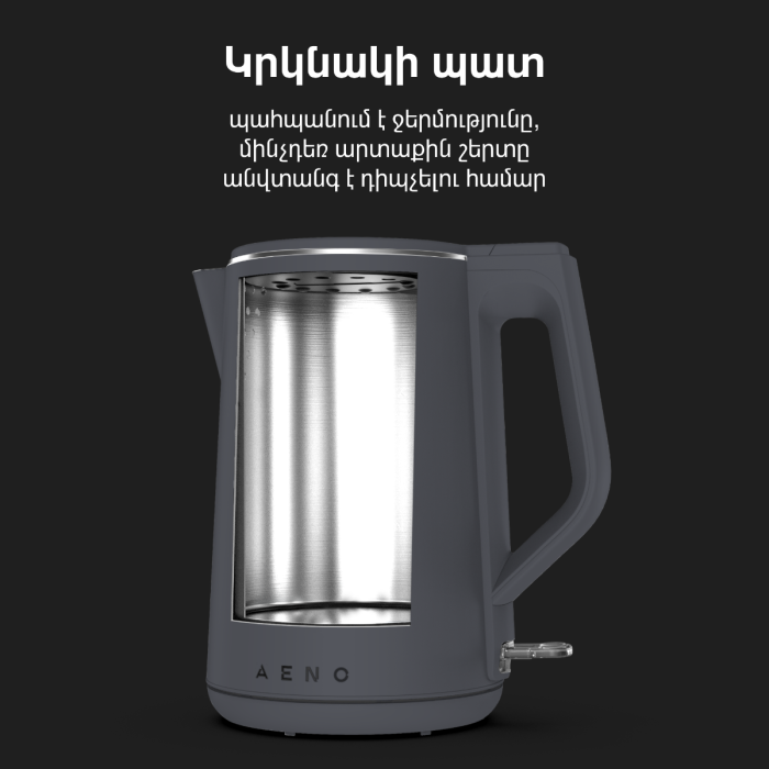 AENO AEK0004 Electric Kettle EK4
