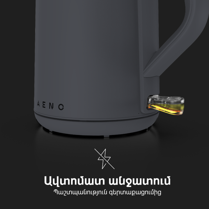 AENO AEK0004 Electric Kettle EK4