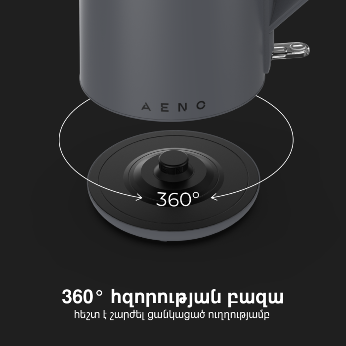 AENO AEK0004 Electric Kettle EK4