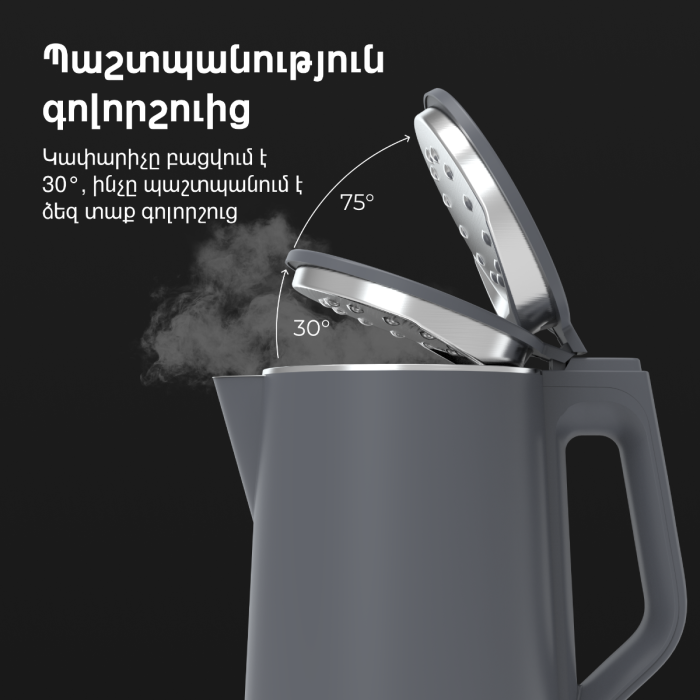 AENO AEK0004 Electric Kettle EK4