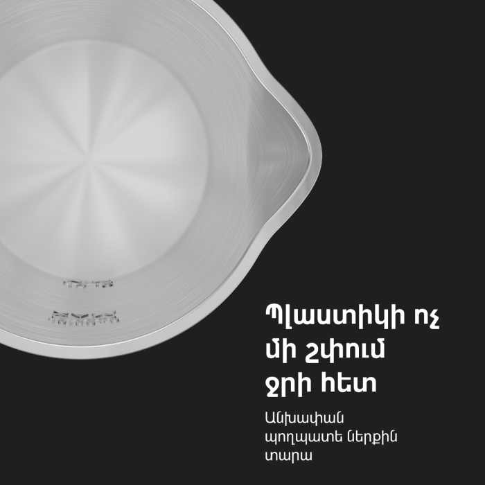 AENO AEK0007S Electric Kettle EK7S