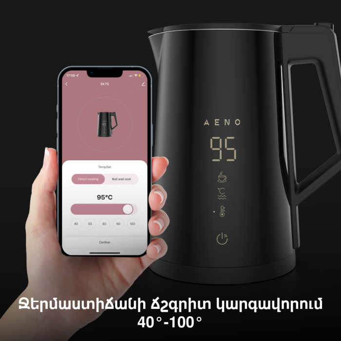 AENO AEK0007S Electric Kettle EK7S