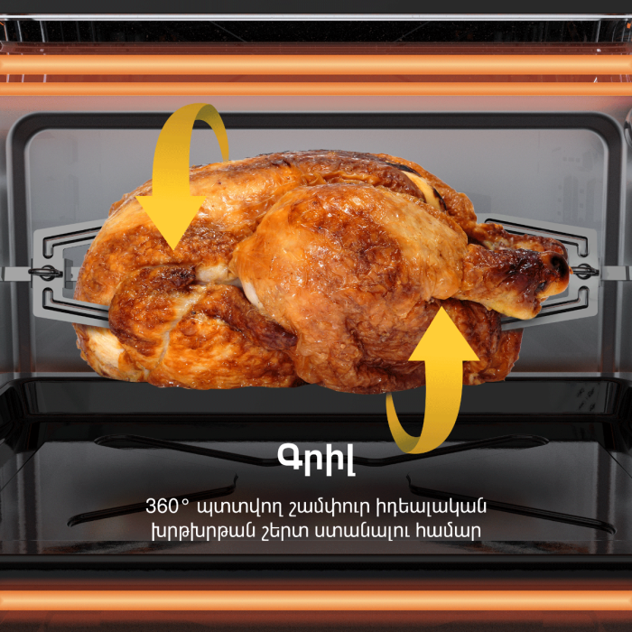 AENO AEO0001 Electric Oven EO1: 1600W,30L