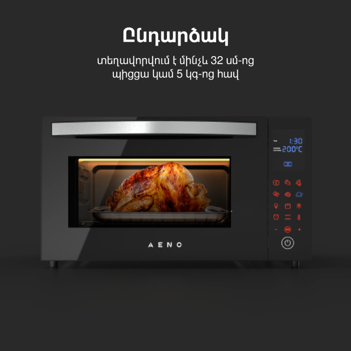 AENO AEO0001 Electric Oven EO1: 1600W,30L
