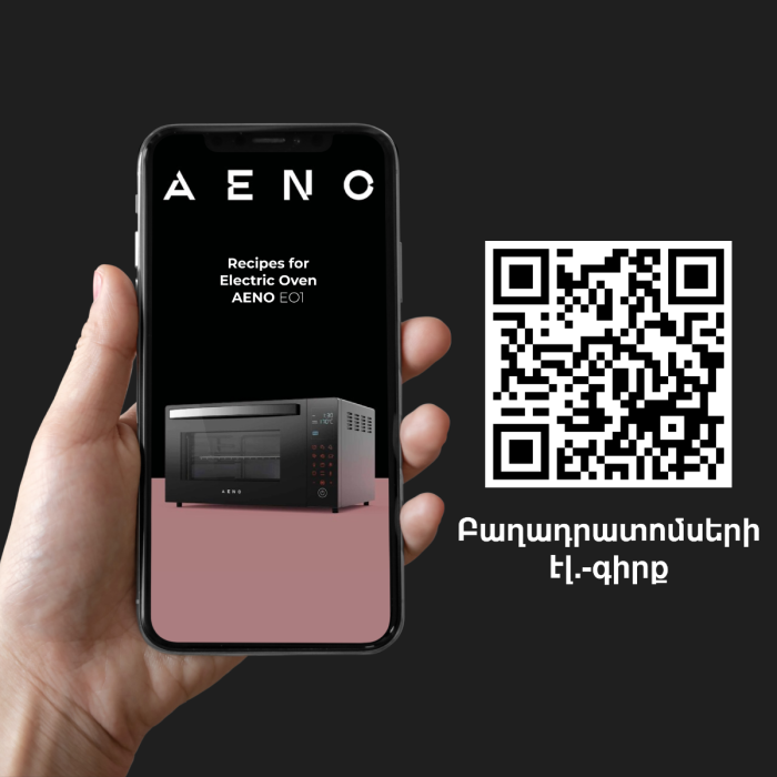 AENO AEO0001 Electric Oven EO1: 1600W,30L