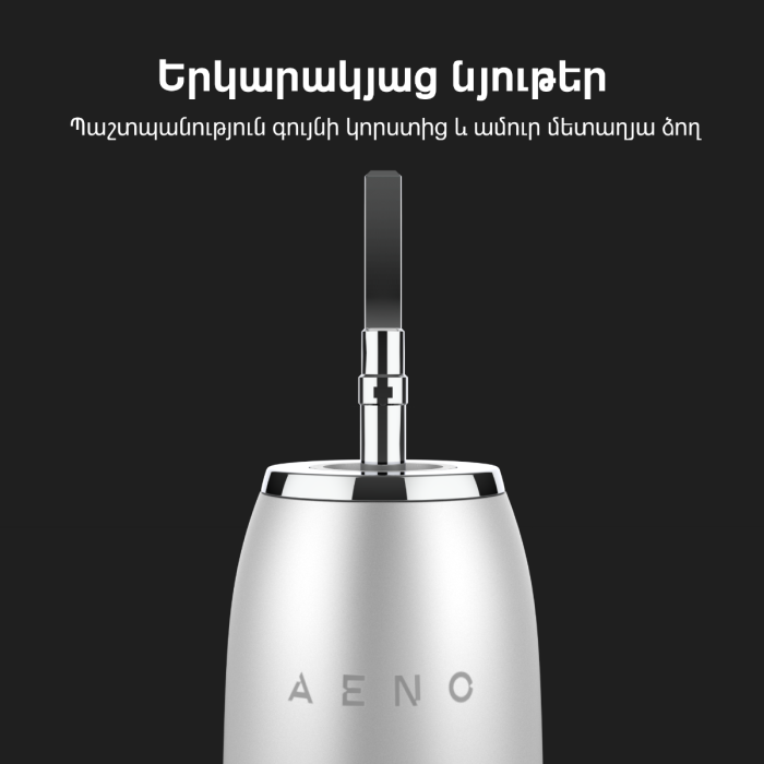 AENO ADB0003 Sonic Electric Toothbrush, DB3,White