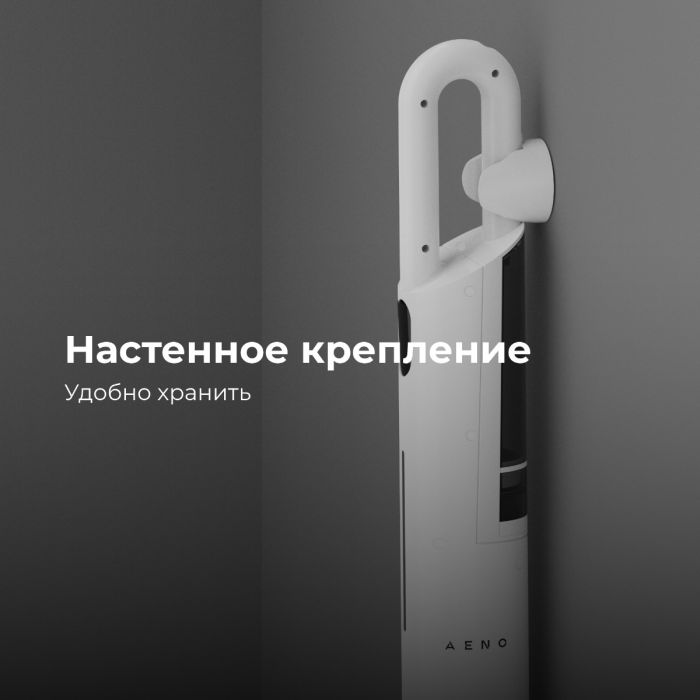 AENO ASM0001 Steam Mop SM1