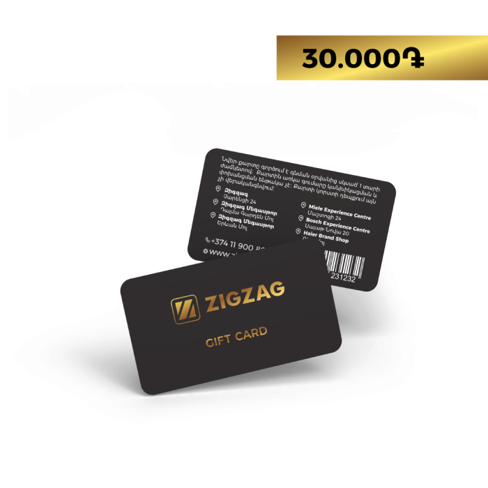 Gift Card 30000