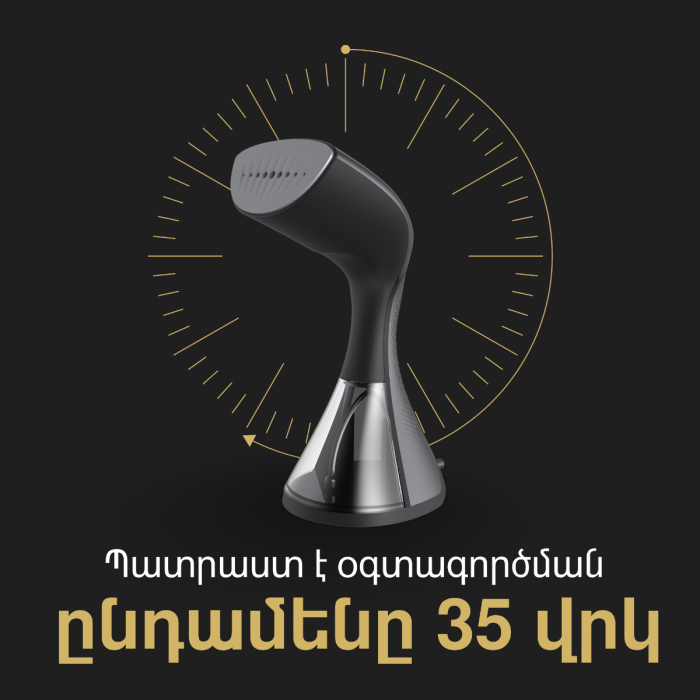 AENO AGS0001 Hand Garment Steamer GS1