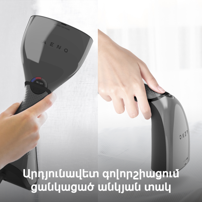 AENO AGS0001 Hand Garment Steamer GS1