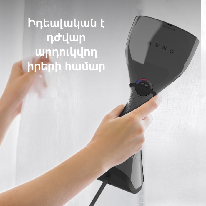 AENO AGS0001 Hand Garment Steamer GS1