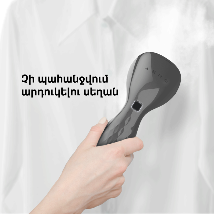 AENO AGS0002 Hand Garment Steamer GS2
