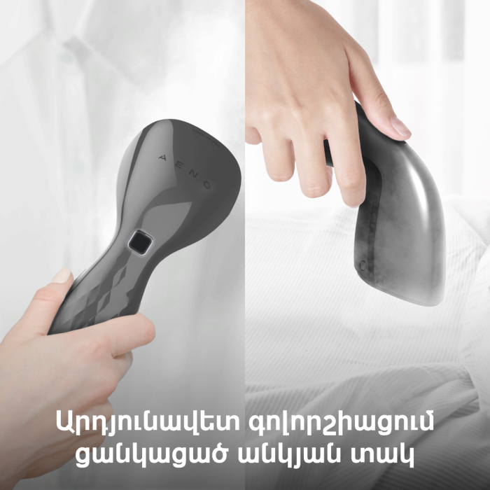 AENO AGS0002 Hand Garment Steamer GS2