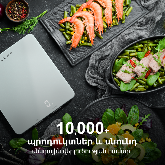AENO AKS0001S Kitchen Scale KS1S Smart