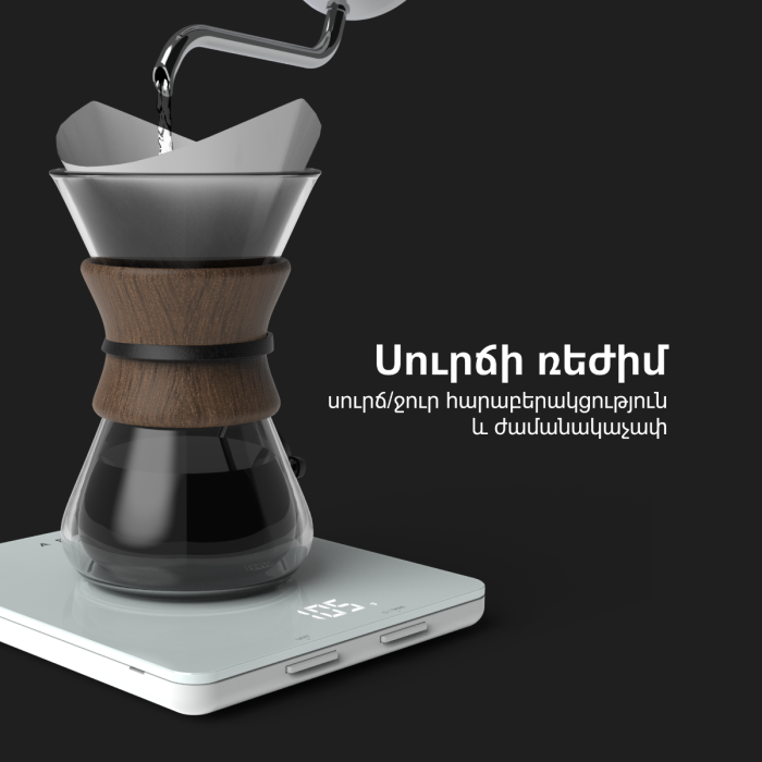 AENO AKS0001S Kitchen Scale KS1S Smart