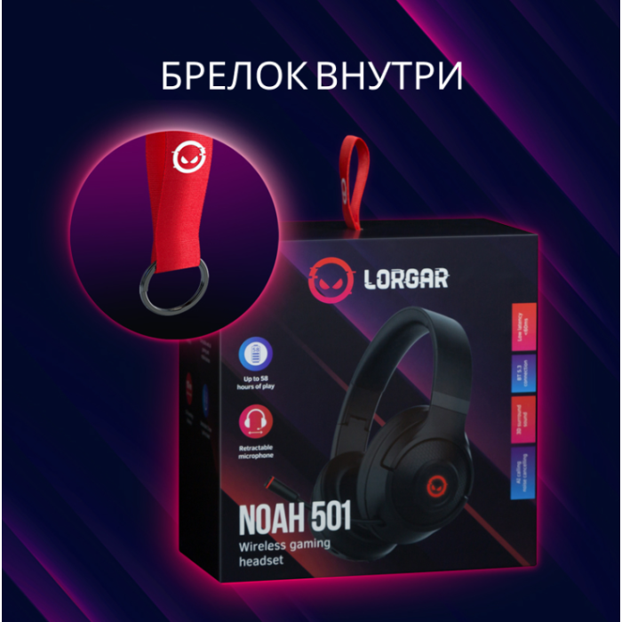Lorgar Noah 501 Gaming Headset/LRG-GHS501