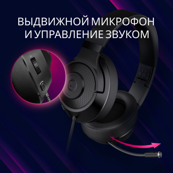 Lorgar Noah 101 Headset 3.5mm 2m Black (LRG-GHS101B)