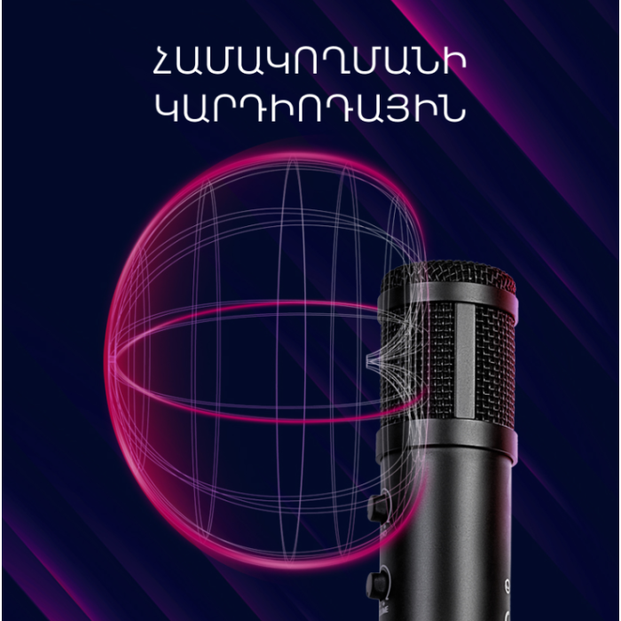 Lorgar Gaming Microphone Soner 313/LRG-CMT313