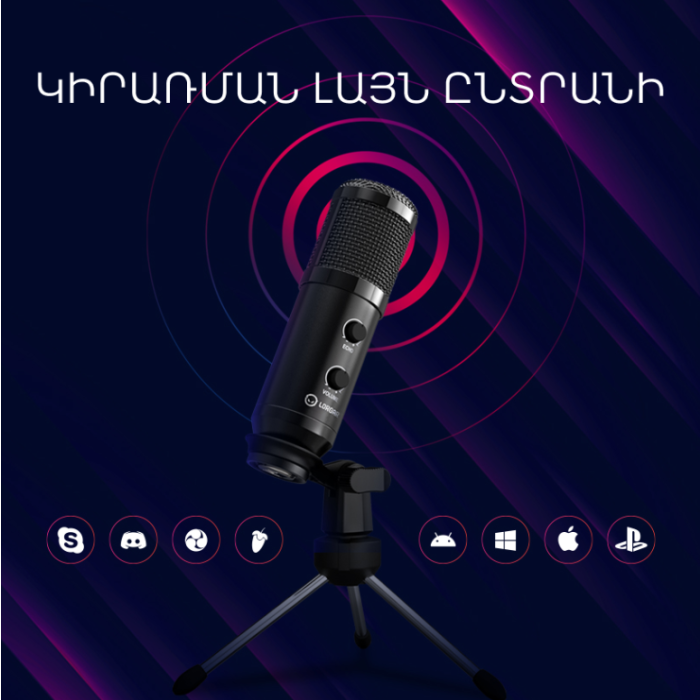 Lorgar Gaming Microphone Soner 313/LRG-CMT313 - outlet
