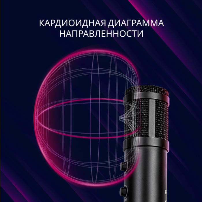 Lorgar Gaming Microphone Soner 313/LRG-CMT313
