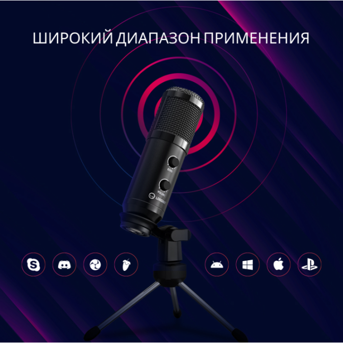 Lorgar Gaming Microphone Soner 313/LRG-CMT313 - outlet
