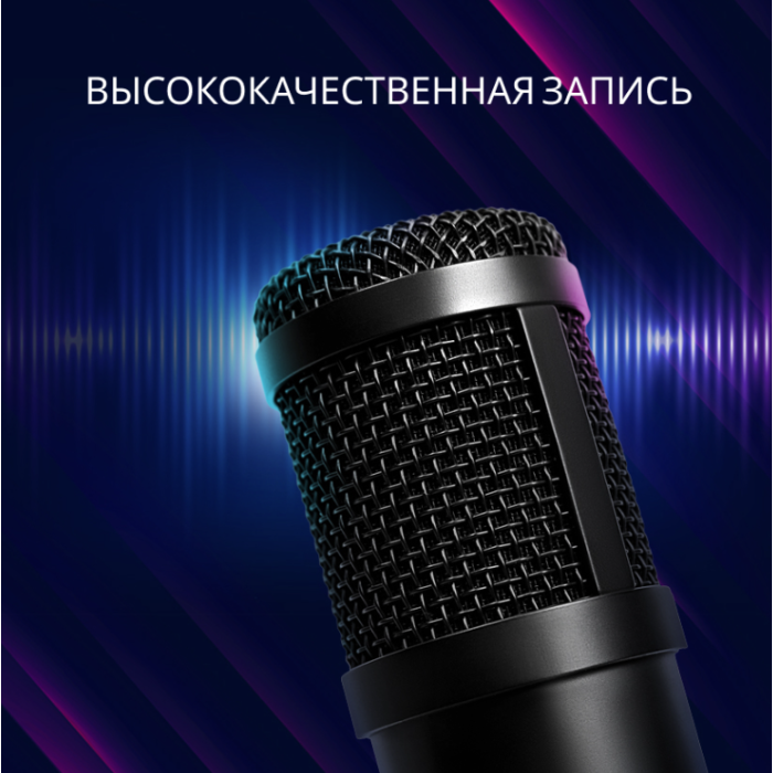 Lorgar Gaming Microphone Soner 313/LRG-CMT313