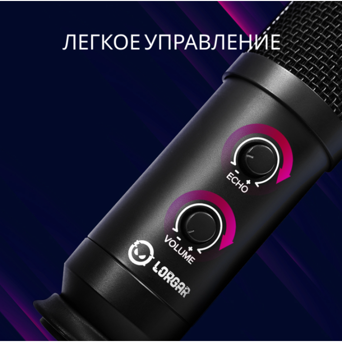 Lorgar Gaming Microphone Soner 313/LRG-CMT313
