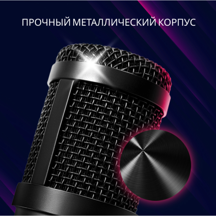 Lorgar Gaming Microphone Soner 313/LRG-CMT313 - outlet
