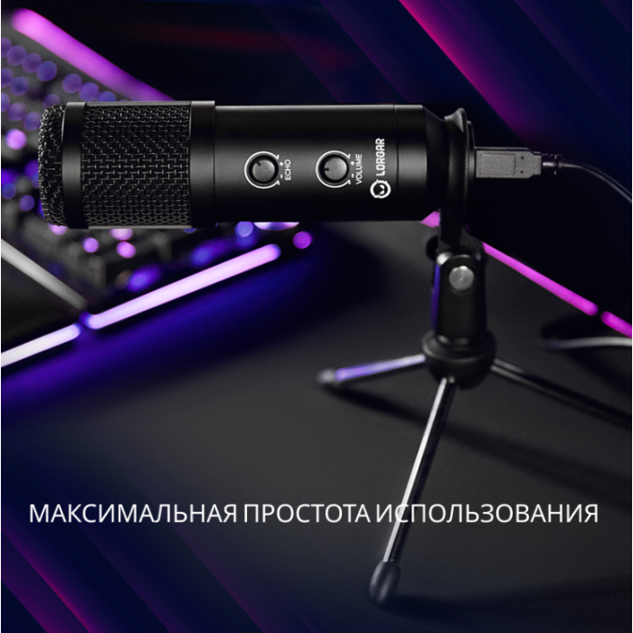 Lorgar Gaming Microphone Soner 313/LRG-CMT313 - outlet
