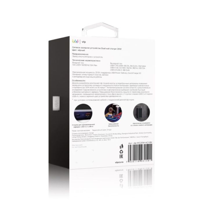 VLP Charger 20W USB-C/A QC Black /vlp-WC20-01-BK