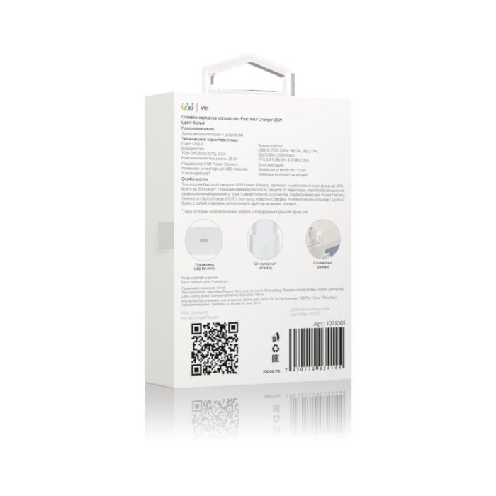 VLP Adapter 25W USB-C PD White /1071001