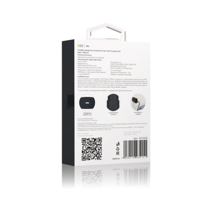 VLP Adapter 25W USB-C PD Black /1071002