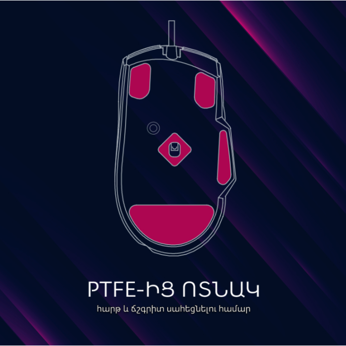 Lorgar Jetter 357 Gaming mouse/LRG-GMS357