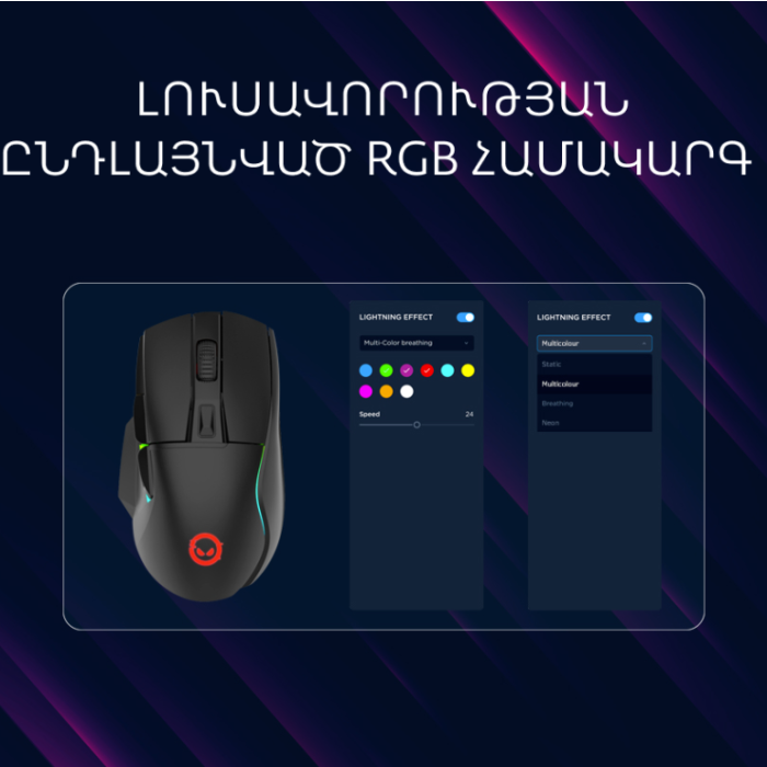 Lorgar Jetter 357 Gaming mouse/LRG-GMS357